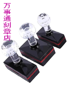 方形光敏印章，巴彦淖尔刻章
